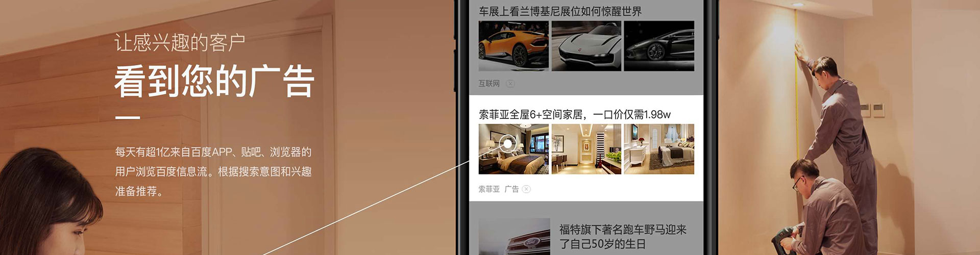 禹王台百度充值高返点