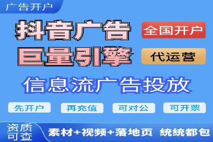 案例解析：今日头条信息流广告如何实现品牌曝光