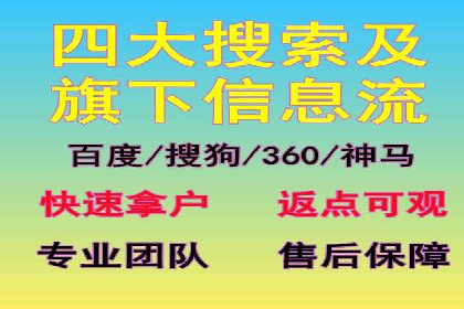 推广开户的成功要素与案例解析